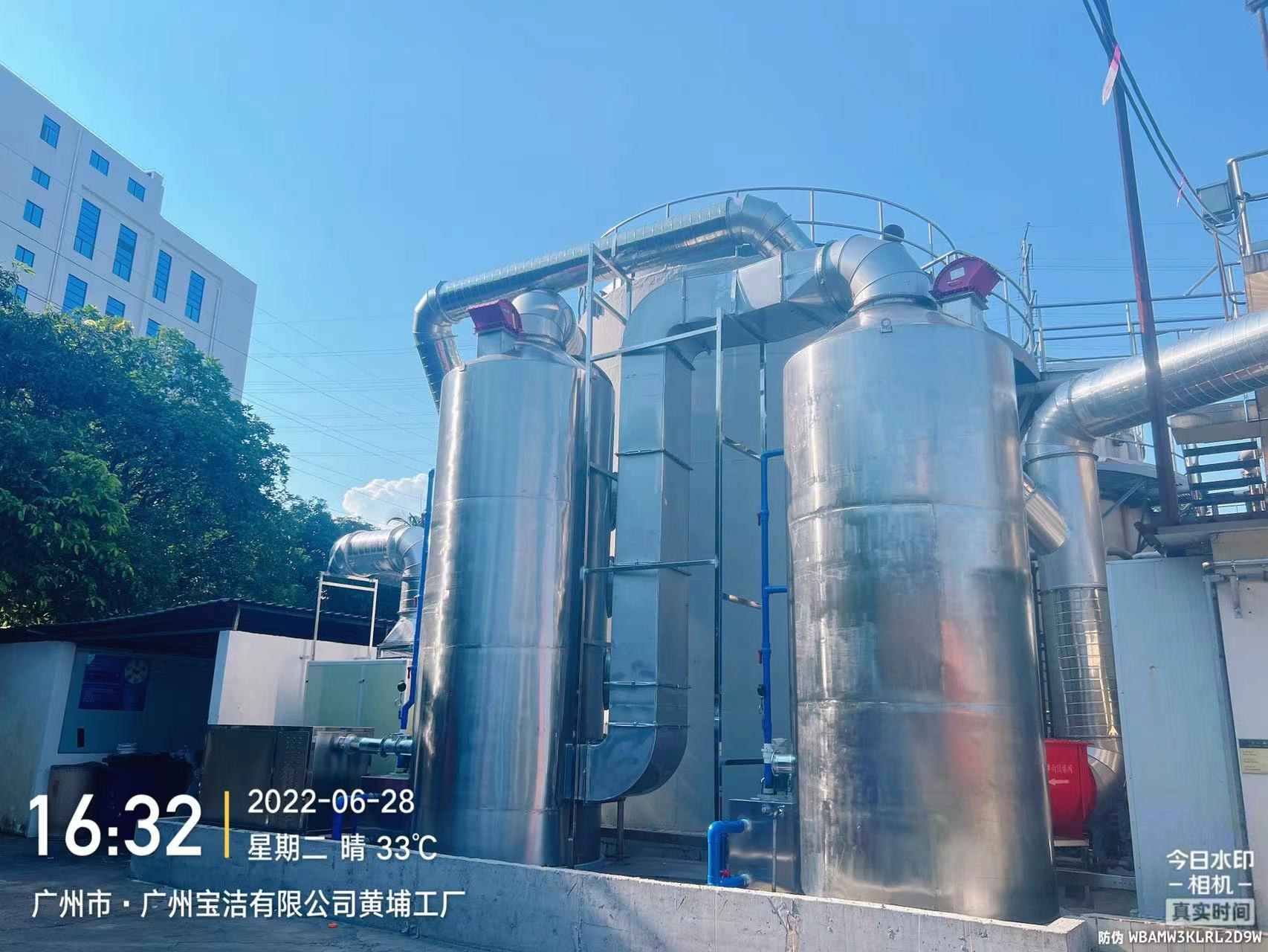 污水站恶臭废气治理工程